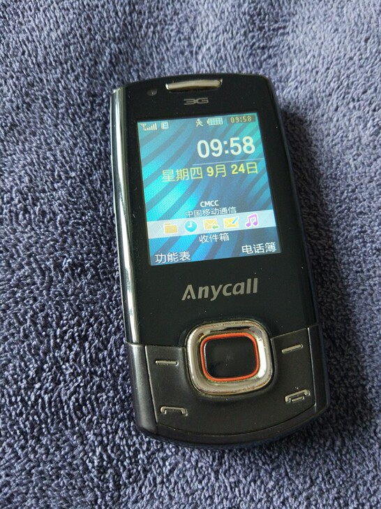 三星C5130u