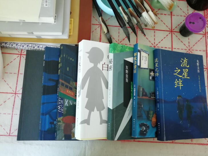 东野圭吾小说《流星之绊》、《解忧杂货店》、...