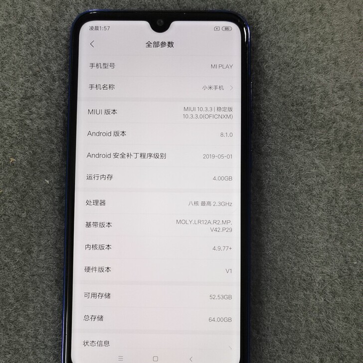 小米 play4+64g 全网通