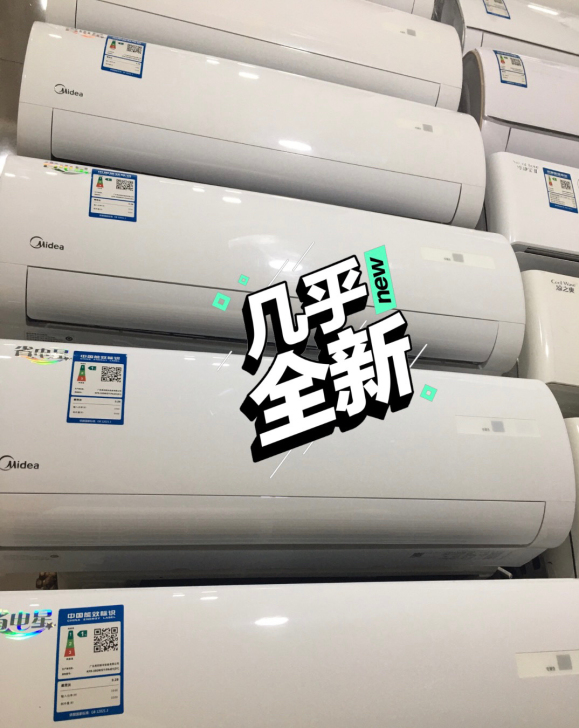 深圳 二手空调 格力美的 一级能效 包安装...