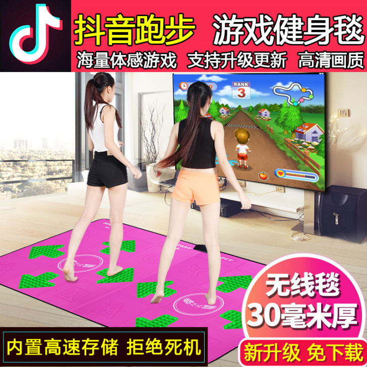 康&丽 跳舞毯,没怎么用过,闲置在家