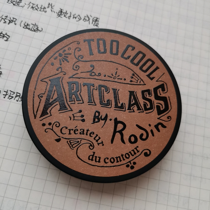 too cool for school 修...