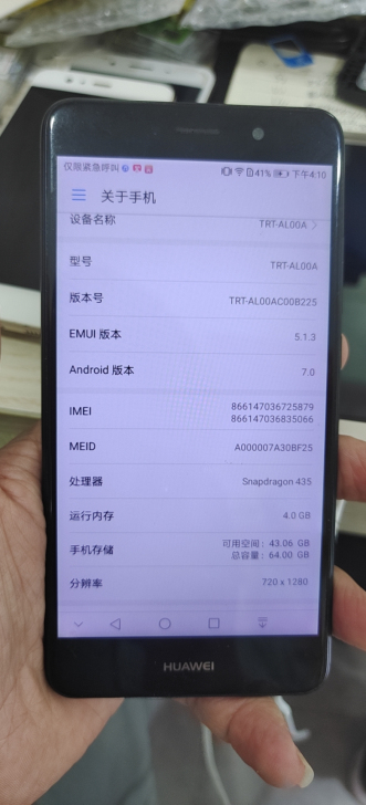 华为 畅享7plus 4+64 无...