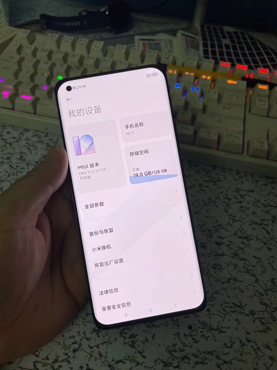 小米11   8+128    95新