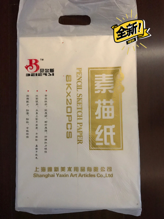 ##amp;ldquo;贝尔斯##amp;...