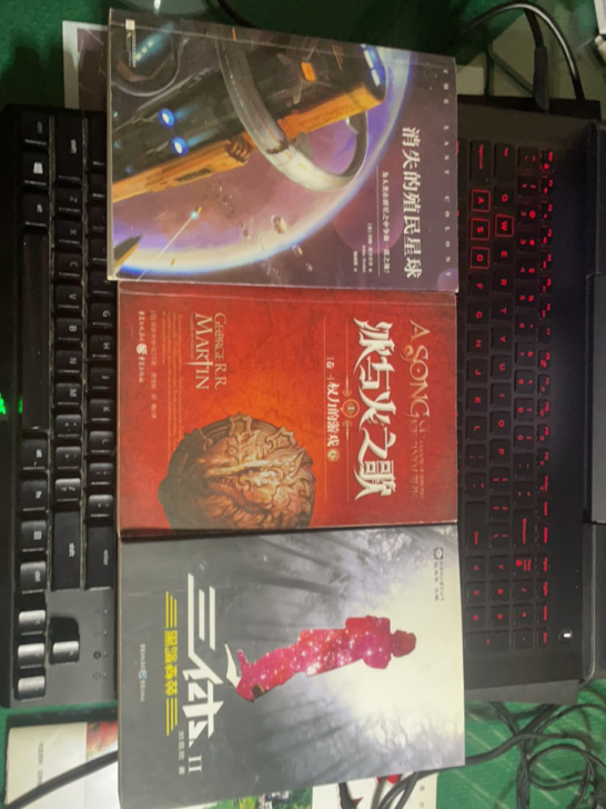 三本小说 正版新华书店买的 有意向来一本10
