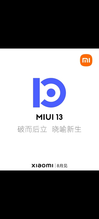 小米11pro顶配互换苹果12    郑州...