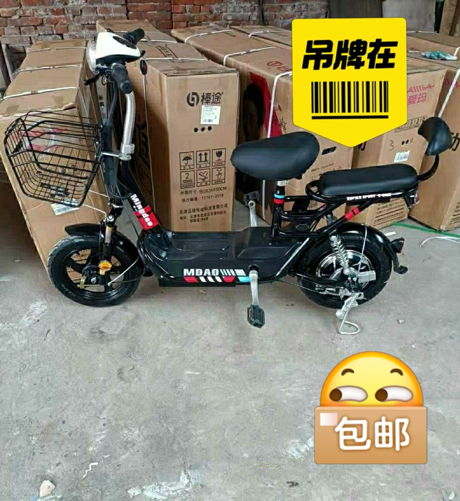 全新 急售一批全新两轮电瓶车家用爱玛雅迪同...