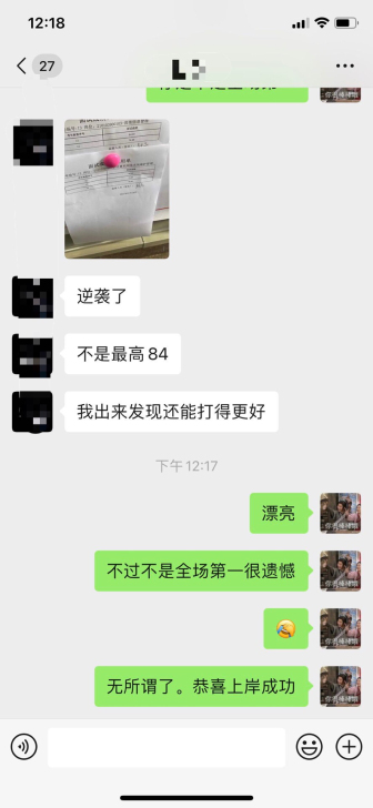 公务员（各省市公务员考试）、事业单位结构化...
