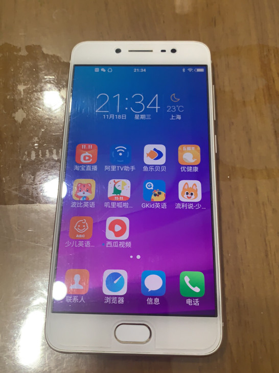 vivo x7 白色 4g+64g