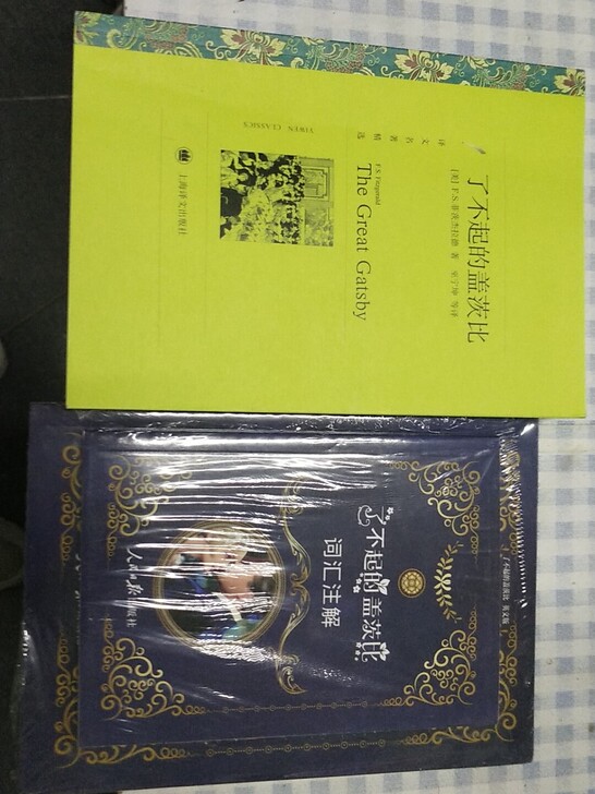 一本书已经拆封另外一本书无拆封全都可以保证...