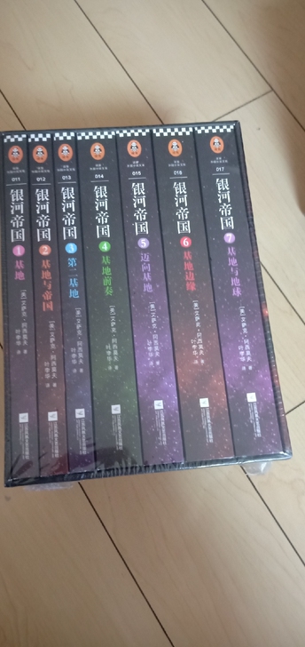 当当正版,全新,未拆封,120包邮