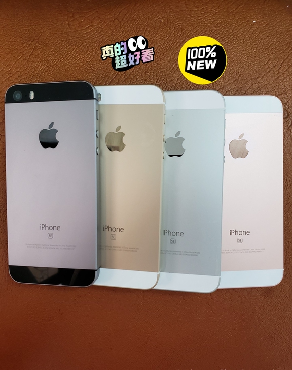 苹果SE手机苹果SE手机 #iPhone#...