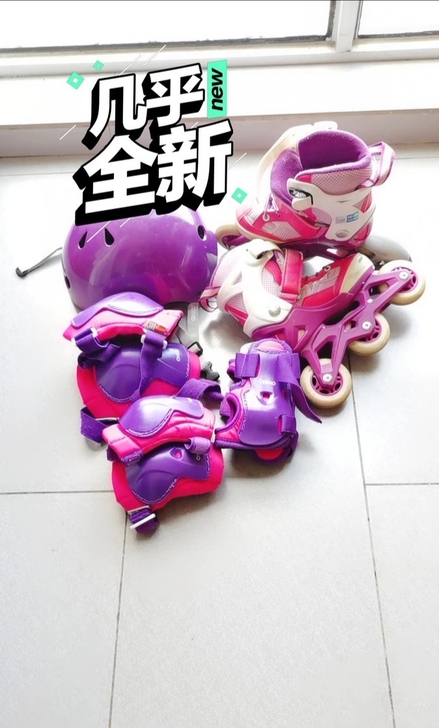 迪卡侬儿童轮滑鞋套装,轮滑鞋适合脚长16....