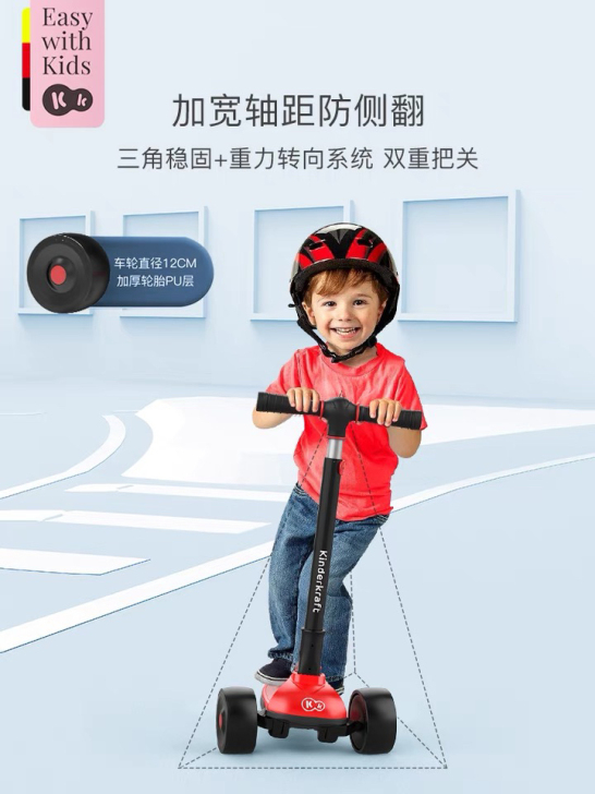 kinderKraft儿童滑板车3-6岁小...