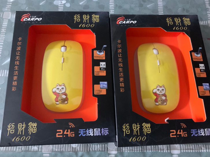 鼠标全新,闲置,包邮