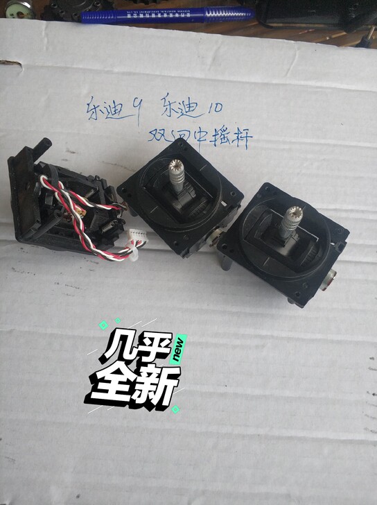 乐迪9,乐迪10,双回中摇杆。