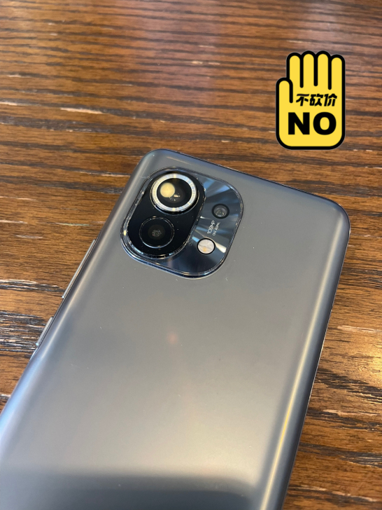 品牌型号 小米11国行磨砂黑8+128G
