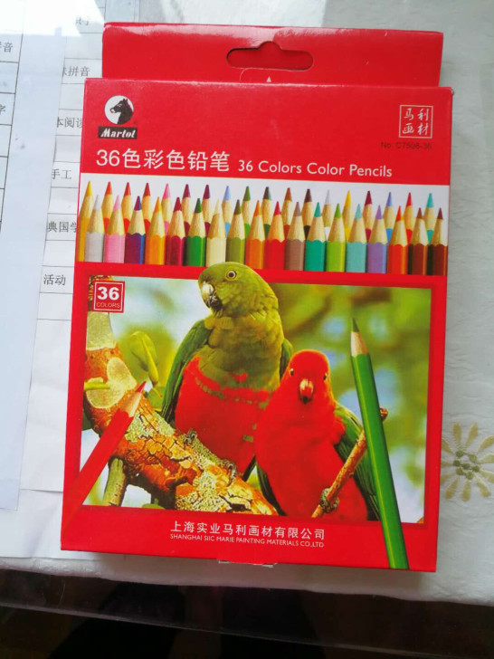 36色彩色铅笔,如图,全新,凑45以上包邮...