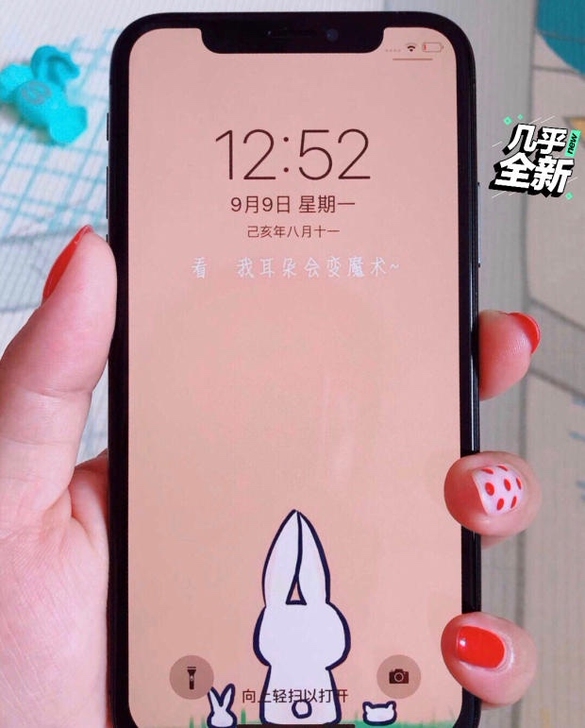 帮朋友出苹果XS  256G 有面容 黑色...
