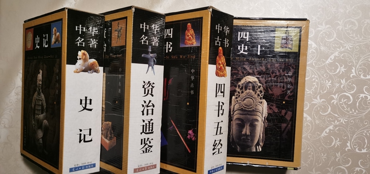 全新历史巨作！只售165元。包邮。
