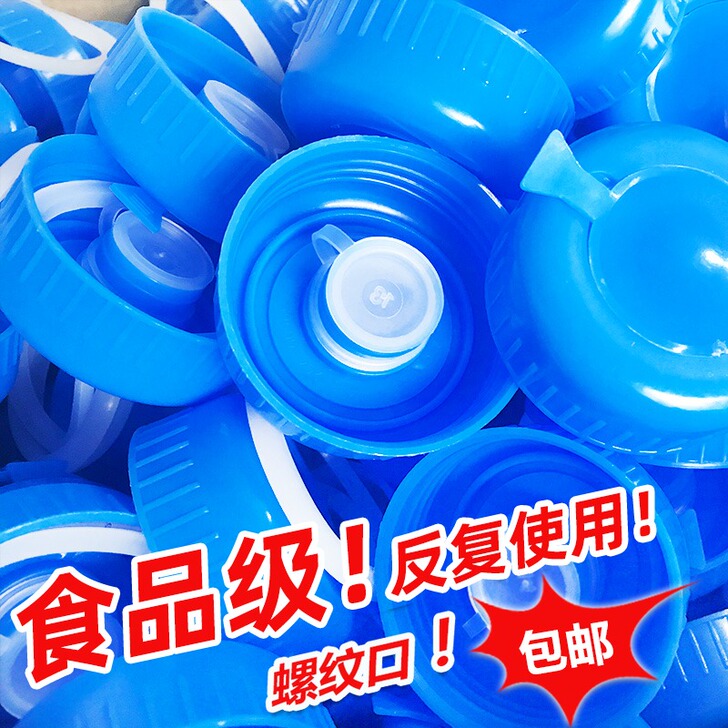 韩禾 水桶