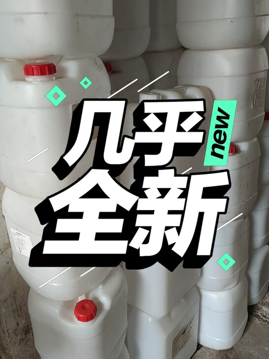 果糖桶,食品级