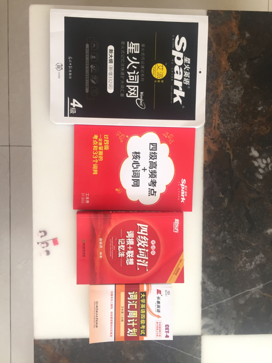 英语四级考试用书,很新的,四本28元包邮,...