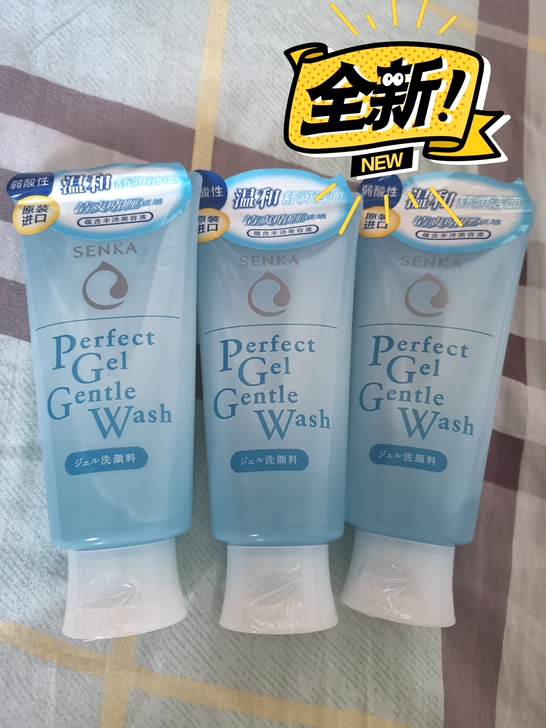 资生堂珊珂蚕丝洁面啫喱正装100g,旗舰店...