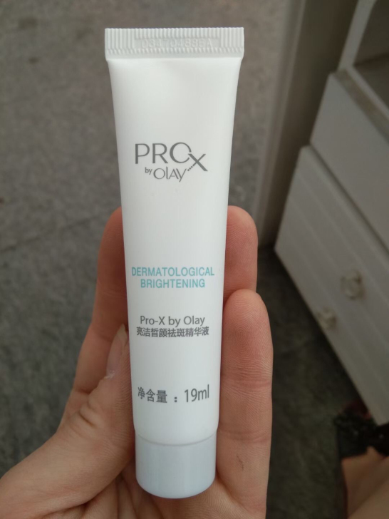 Olay 玉兰油亮洁皙颜祛斑精华液19ml...