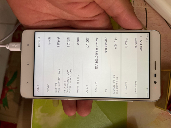 红米note3