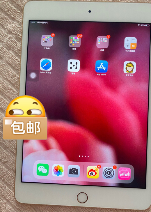 Ipad mini4 128GB，插卡版，...