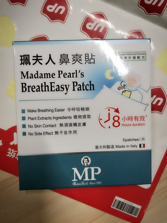 新西兰鼻贴鼻帖，香港珮夫人，香港尚护建全新...