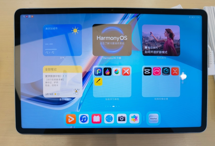 华为Matepad11新品上市 wifi版...