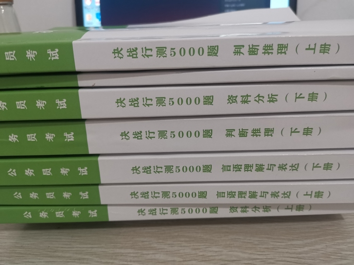 不考公了