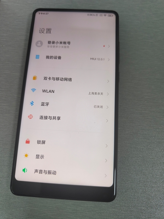 出一台小米mix2陶瓷尊享版。黑色 8+1...