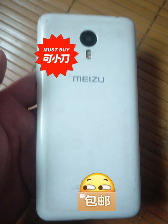 魅族手机,电池需要更换,屏幕右上角破损