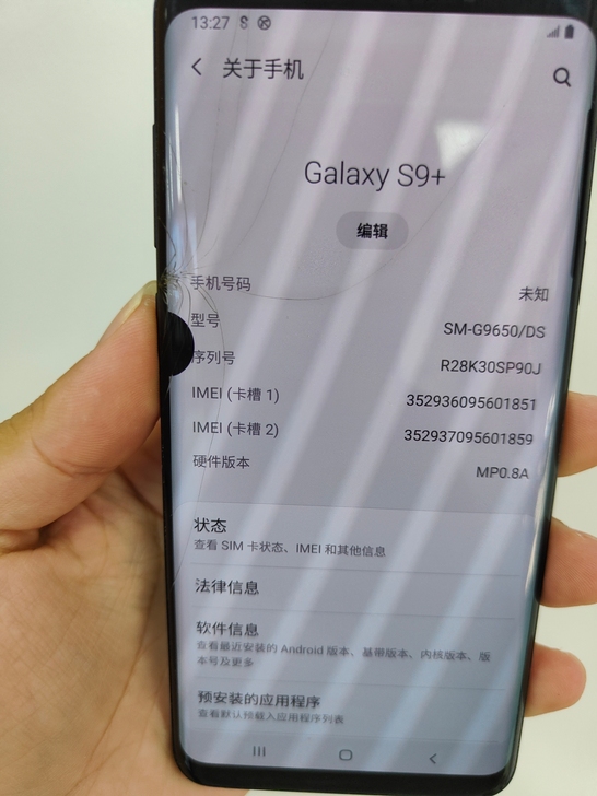 三星s9+ 6+128g 国行,外屏破,屏...