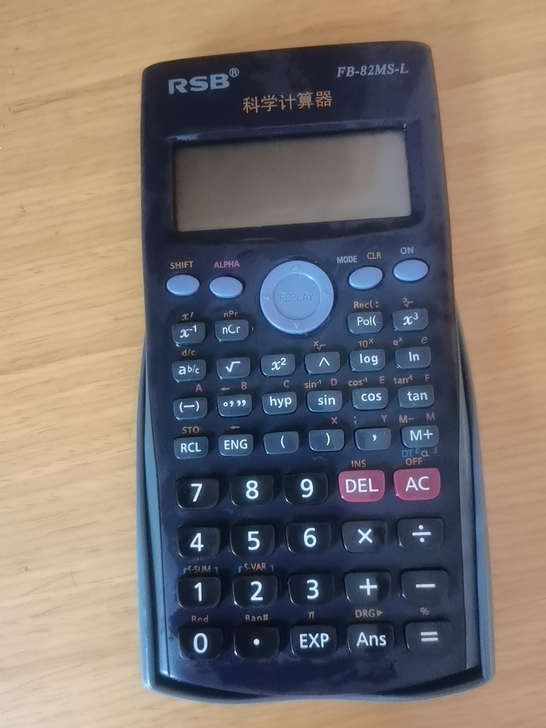 计算机