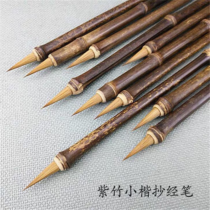 紫竹小楷毛笔实用文房四宝狼毫抄经笔书法练习...