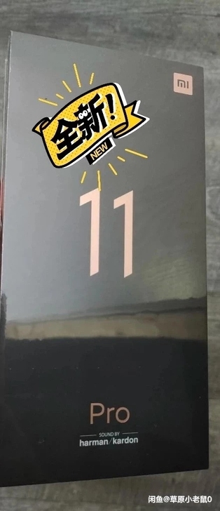 小米11pro,12+256,紫色,全新未...