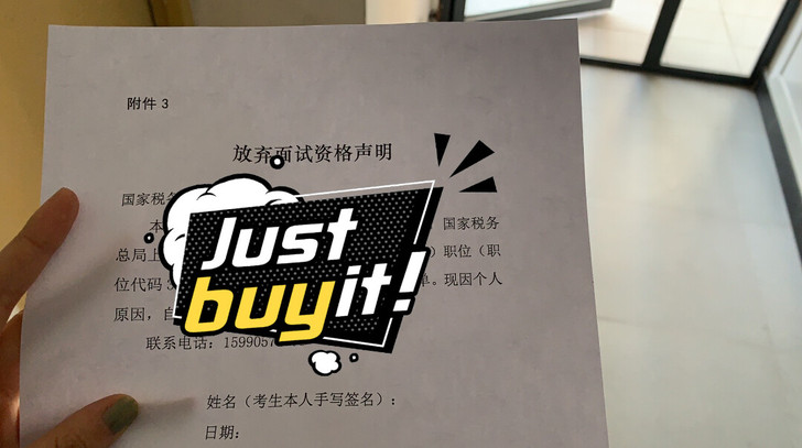 公务员、选调生、教师笔面试咨询