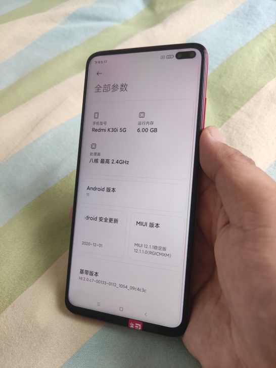 红米k30i 6+128G 红色 5G