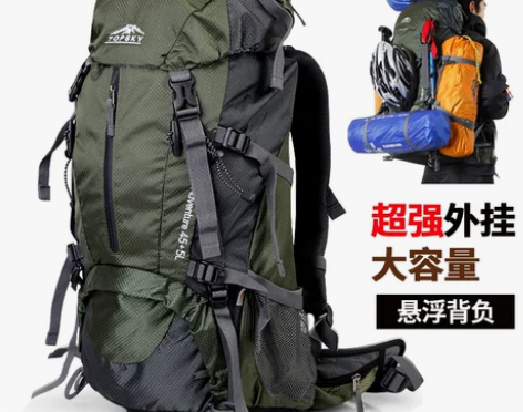 Topsky登山包40L50升60L双肩大...
