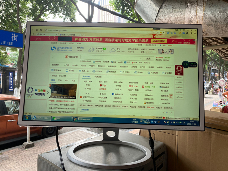 剑齿虎27寸显示器，Q700型号，显示效果...