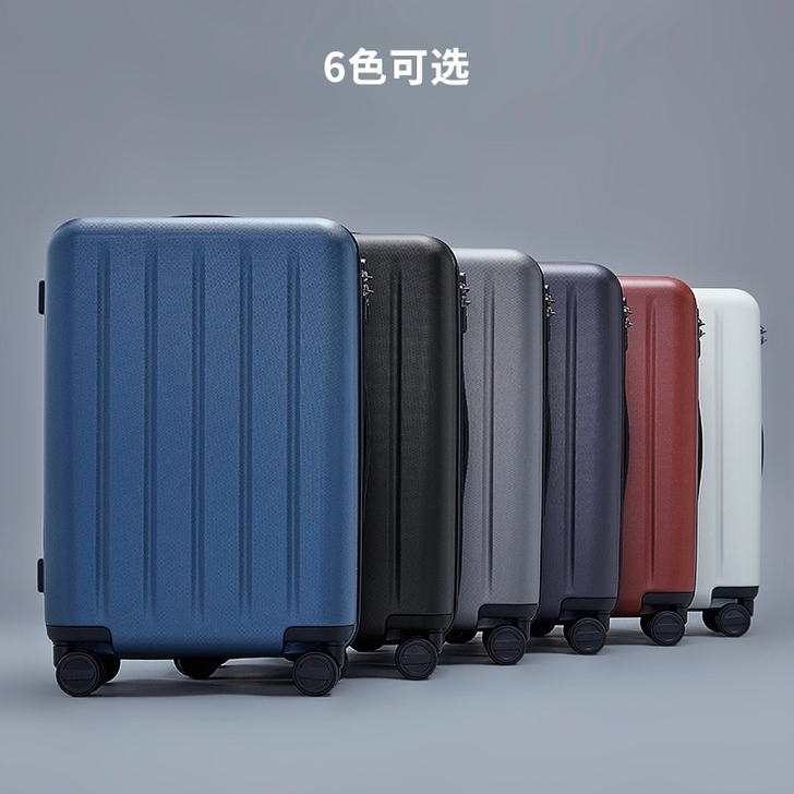 小米90分行李箱男24寸拉杆箱女万向轮28...