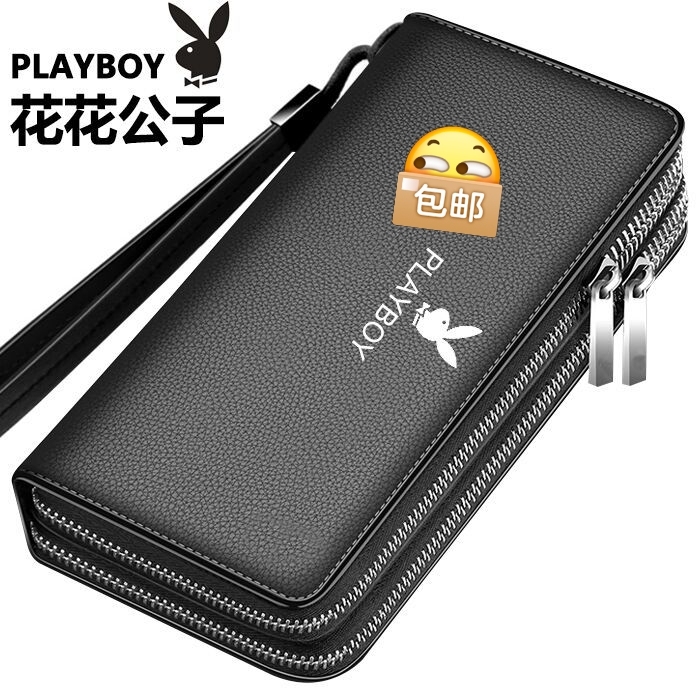 【花花公子正品】【双层双拉链】钱包男长款软...