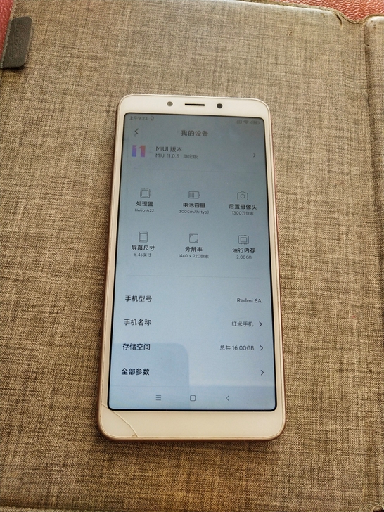 红米6A，2+16GB，功能正常，外屏破，...