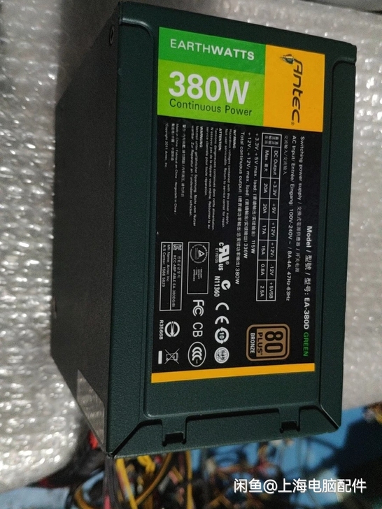 电源 安钛克380d green额定38...