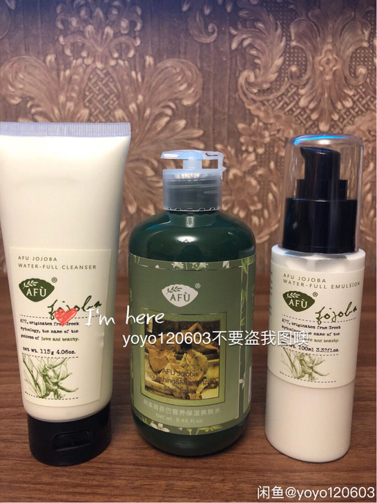 阿芙荷荷巴洁面凝润保湿乳爽肤水
